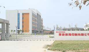 煙臺(tái)提升門